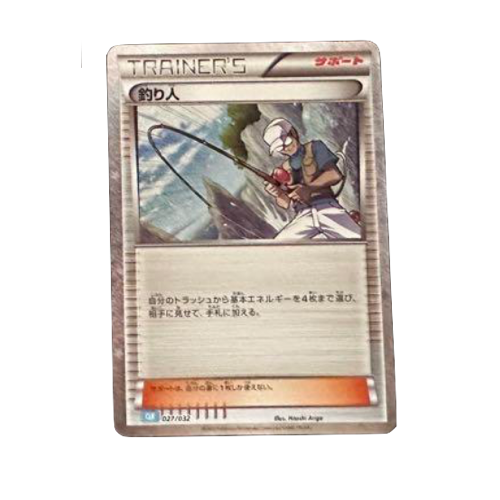 Angler CLK 027/032 Card
