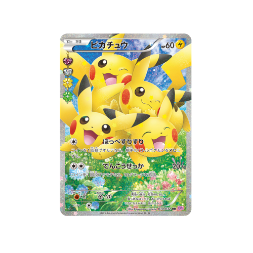 Pikachu CP3 010/032 RR Card