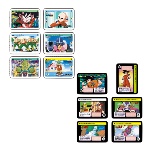 Dragon Ball Mini Carddass DX Set Vending