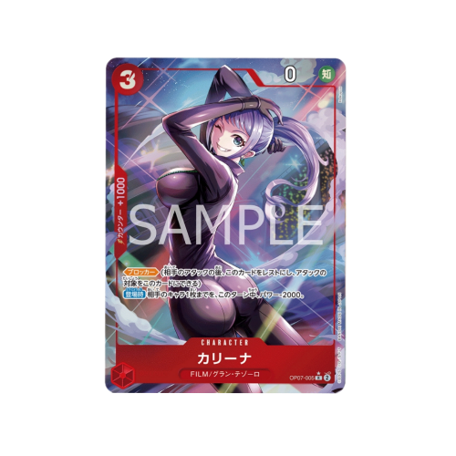 Carina Parallel OP07-005 Card