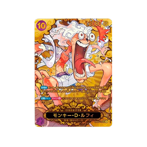 Monkey D. Ruffy SEC OP05-119 Championship World Final 2023 1st Prize Gold Card