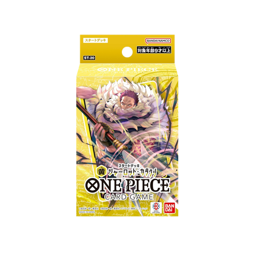 One Piece ST-20 Yellow Charlotte Katakuri Deck | Yumei Yumei One Piece ST-20 Yellow Charlotte Katakuri Deck | Yumei Yumei