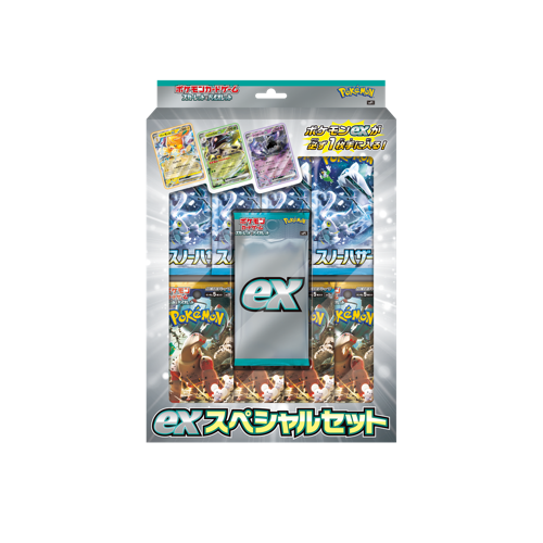 Pokémon Special ex Blister