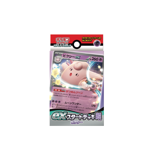 Pokémon Clefable ex Deck