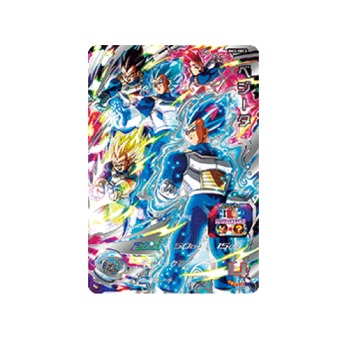 Vegeta BM2-SEC3 Card