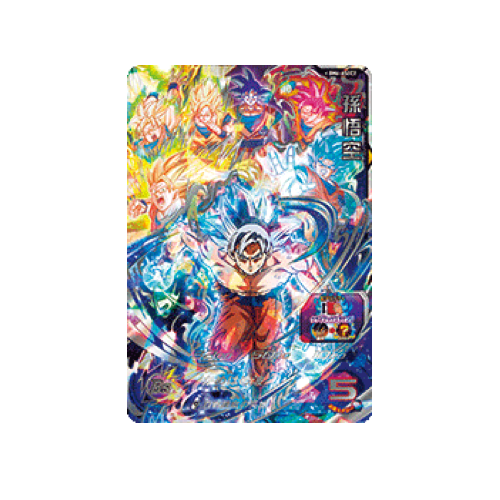 Son Goku BM6-ASEC2 Card