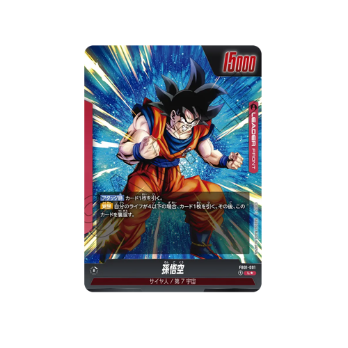 Son Goku Leader FB01-001 Card