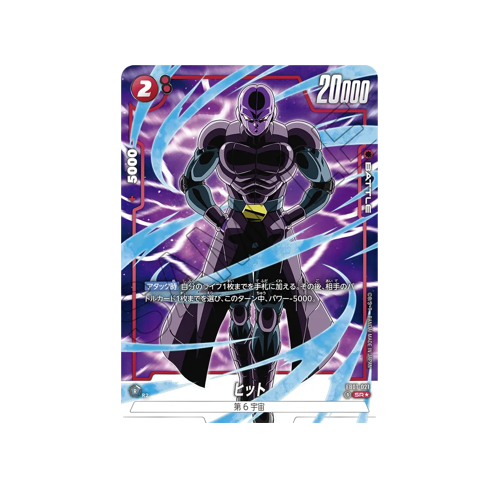 Hit Parallel FB01-021 Card