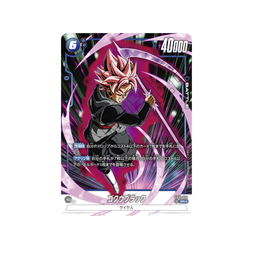 Goku Black Parallel FB01-039 Card