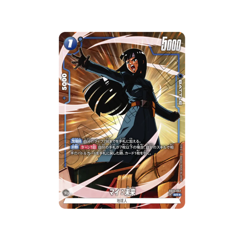 Mai : Future Parallel FB01-062 Card