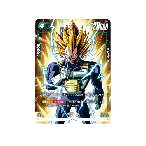 Vegeta Parallel FB01-096 Card