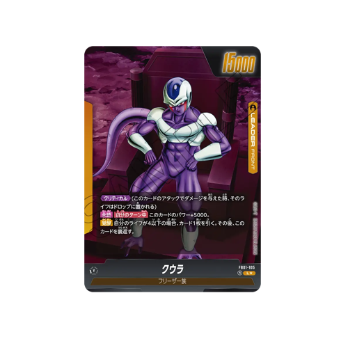 Cooler Leader FB01-105 Card