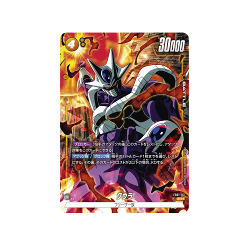 Cooler Parallel FB01-113 Card