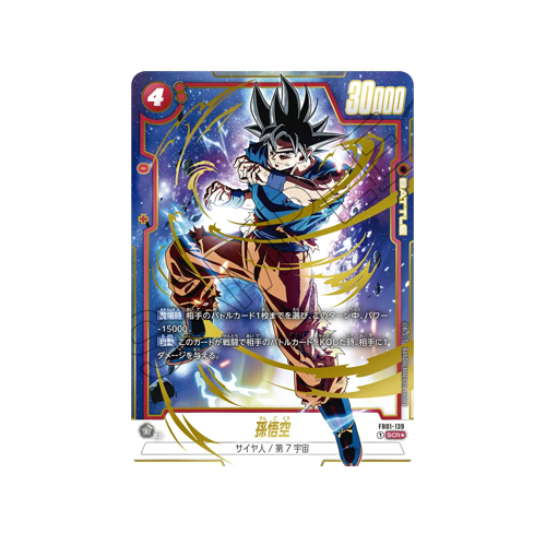 Son Goku Parallel FB01-139 SCR Card