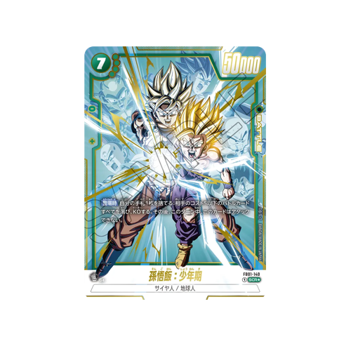 Son Gohan : Childhood Parallel FB01-140 SCR Card