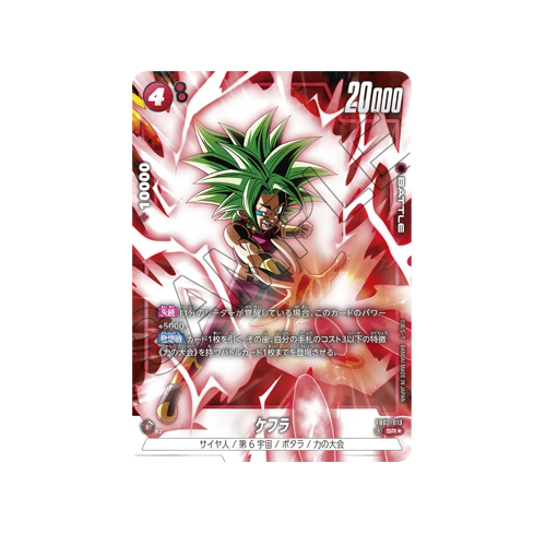 Kefla Parallel FB02-013 Card