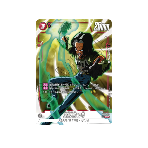 Android 17 Parallel FB02-015 Card