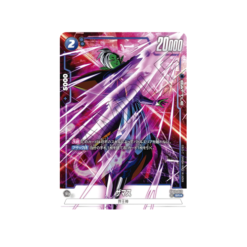 Zamasu Parallel FB02-043 Card