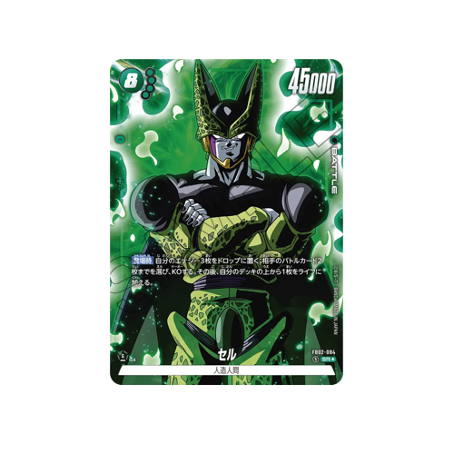 Cell Parallel FB02-084 Card