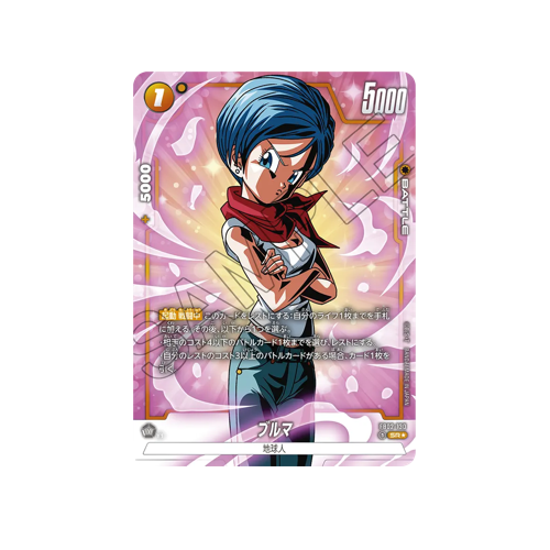 Bulma Parallel FB02-130 Card