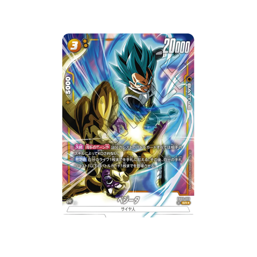 Vegeta Parallel FB02-133 Card