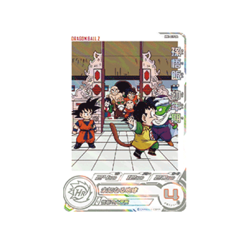 Son Gohan : Kid MM1-017 DA Card