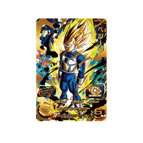 Vegeta MM1-068 Card