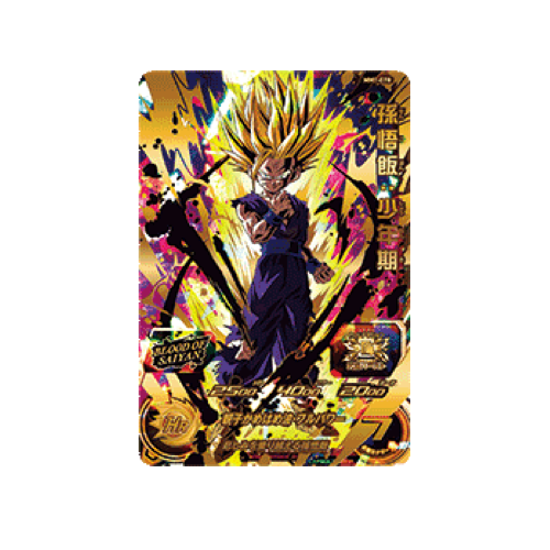 Son Gohan : Kid MM1-070 Card