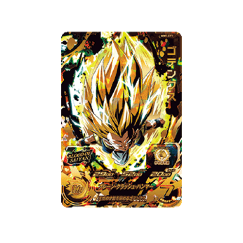 Gotenks MM1-071 Card