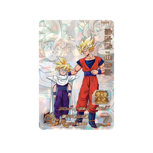 Son Gohan : Kid MM1-ASEC Card