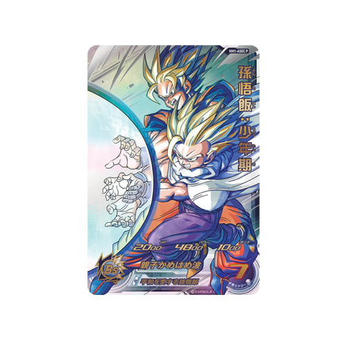 Son Gohan : Kid Parallel MM1-ASEC P Card