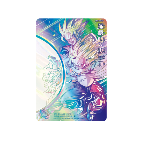 Son Gohan : Kid Super Parallel MM1-ASEC SP Card