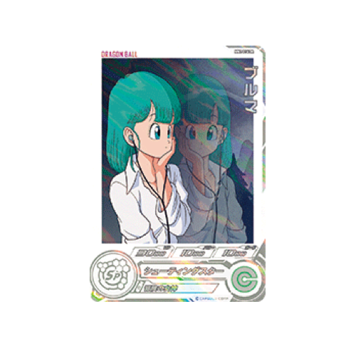 Bulma MM2-014 DA Card