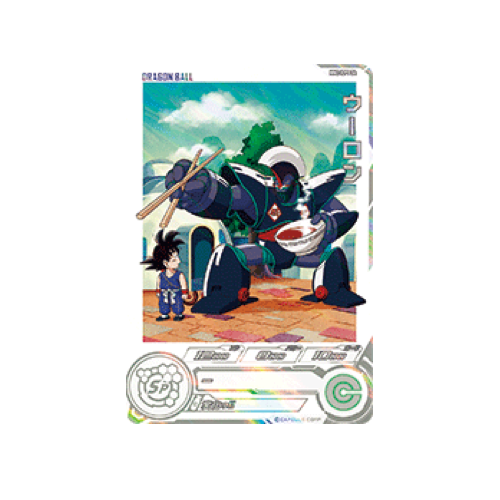 Uron MM2-ICP1 DA Card