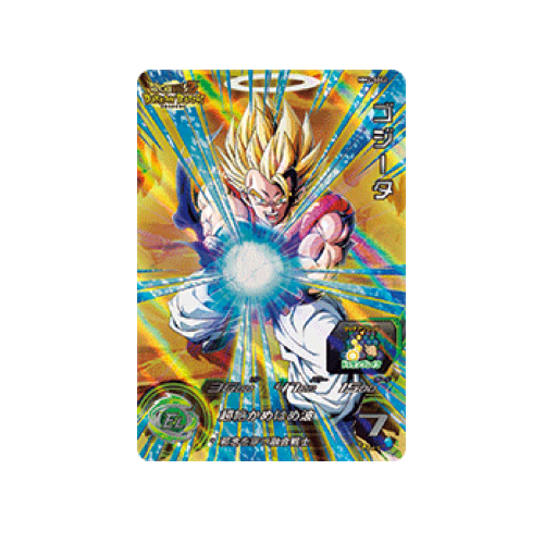 Gogeta MM2-SEC2 Card
