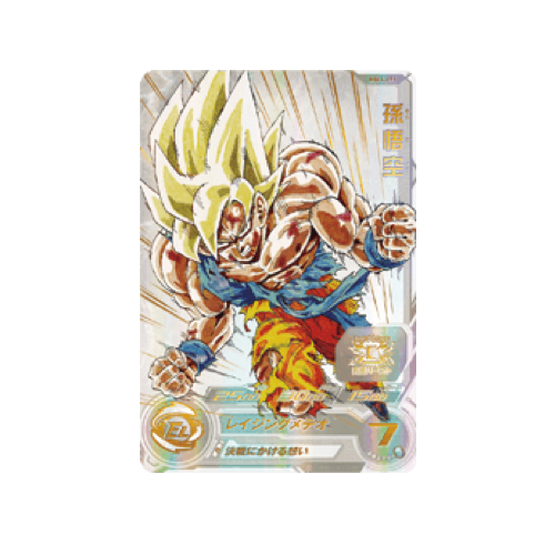 Son Goku MM3-071 Promo Card