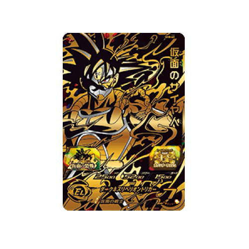 Masked Sayajin SH8-62 Card