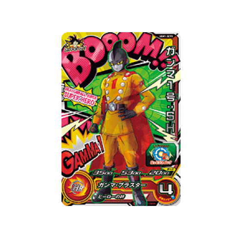 Gamma 1 : SH UGM1-SCP5 Card