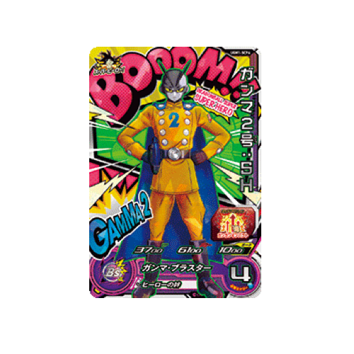 Gamma 2 : SH UGM1-SCP6 Card