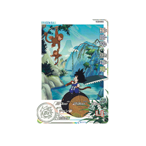 Son Goku : Kid UGM10-011 DA Card