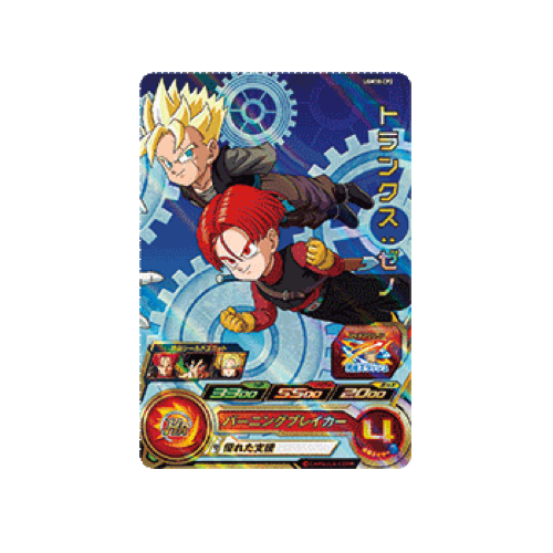 Trunks : Zeno UGM10-CP2 Card
