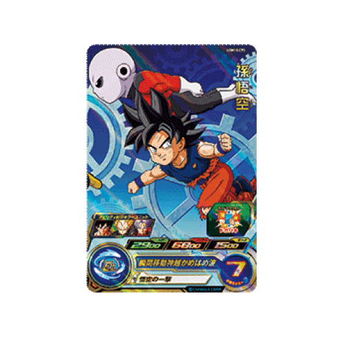 Son Goku UGM10-CP3 Card
