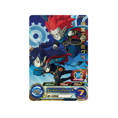 Dark King Domigra UGM10-CP8 Card