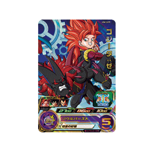Gogeta : Zeno UGM10-CP9 Card