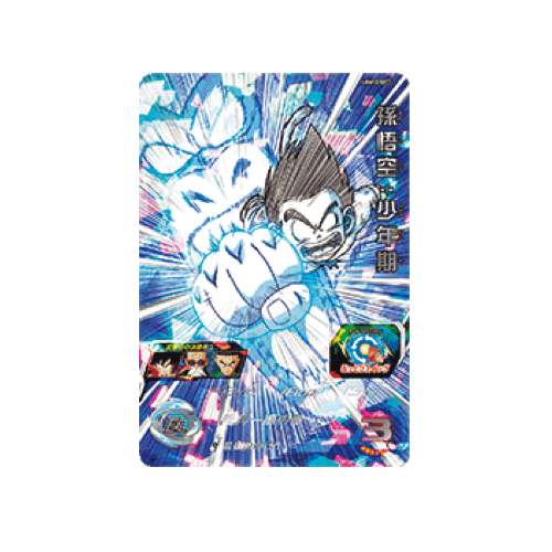 Son Goku : Kid UGM10-SEC3 Card