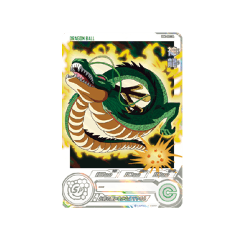 Shenlong UGM3-SEC3 DA Promo Card