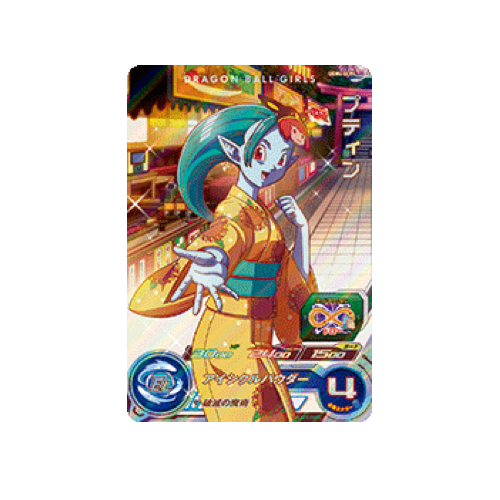 Putin UGM4-GCP4 Card