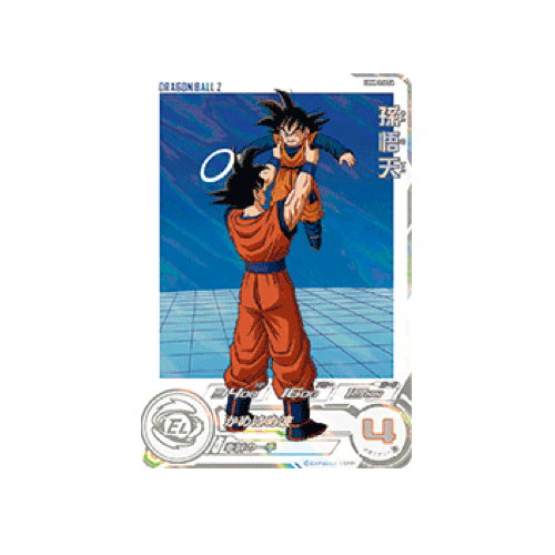 Son Goten UGM8-016 DA Card