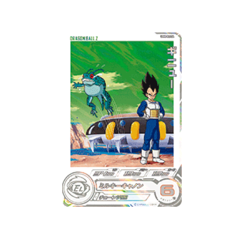 Ginyu UGM8-022 DA Card