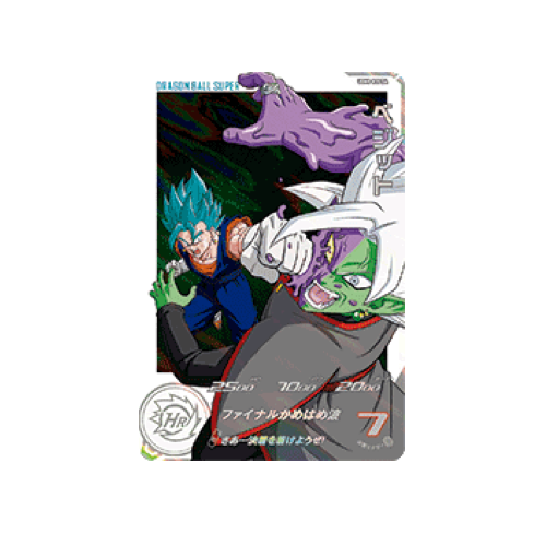 Vegito UGM8-035 DA Card